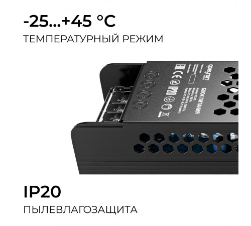 Блок питания Apeyron 48В 300Вт 190-250В 625А IP20 03-242