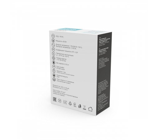 Блок питания Gauss 60Вт DC12В IP20 BT503 Блок питания Gauss 60Вт DC12В IP20 BT503