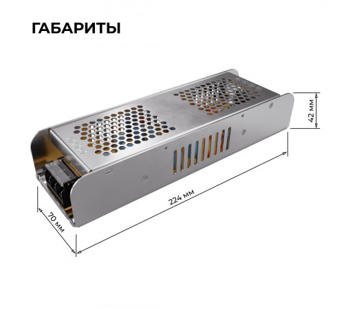 Блок питания Apeyron 24В, 250Вт, 170-264В, 10,4А, IP20 03-159