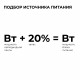 Блок питания Apeyron 24В, 250Вт, 170-264В, 10,4А, IP20 03-159