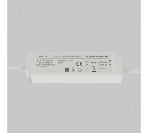 Источник напряжения Maytoni Led Strip PSL026 24В 150Вт IP67 822020
