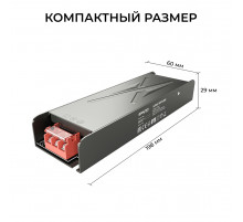 Блок питания Apeyron 12В 250Вт 186-264В 2008А IP20 03-257