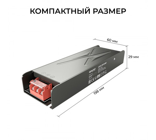 Блок питания Apeyron 12В 250Вт 186-264В 2008А IP20 03-257