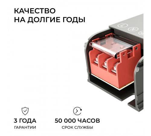 Блок питания Apeyron 12В 25Вт 186-264В 208А IP20 03-251