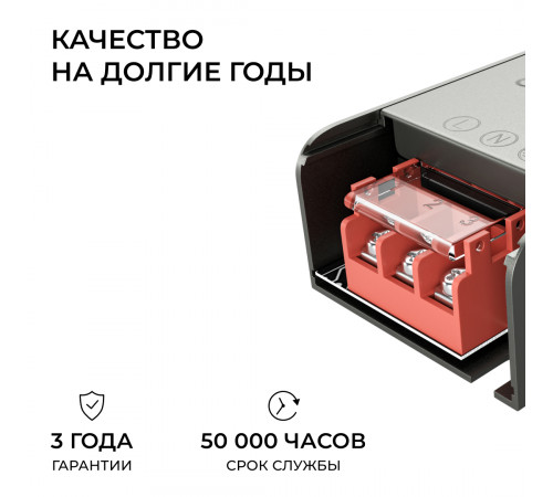 Блок питания Apeyron 12В 60Вт 186-264В 5А IP20 03-253