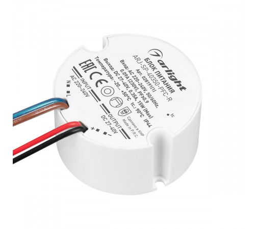 Блок питания Arlight ARJ-SP-40350-PFC-R1 (15W, 27-40V, 350mA) (IP44 Пластик) 028191(1)