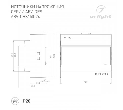 Блок питания Arlight ARV-DRS-150-24 (24V, 6.25A, 150W) (IP20 DIN-рейка) 057074 Блок питания Arlight ARV-DRS-150-24 (24V, 6.25A, 150W) (IP20 DIN-рейка) 057074