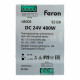 Трансформатор электронный на DIN-рейку Feron LB008 480W 24V IP20 52138
