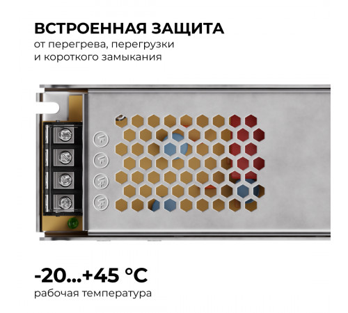Блок питания Apeyron 24В, 200Вт, 170-264В, 8,3А, IP20 03-158 Блок питания Apeyron 24В, 200Вт, 170-264В, 8,3А, IP20 03-158
