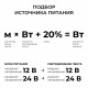 Блок питания Apeyron 24В 400Вт 175-265В 16,6А IP67 03-125