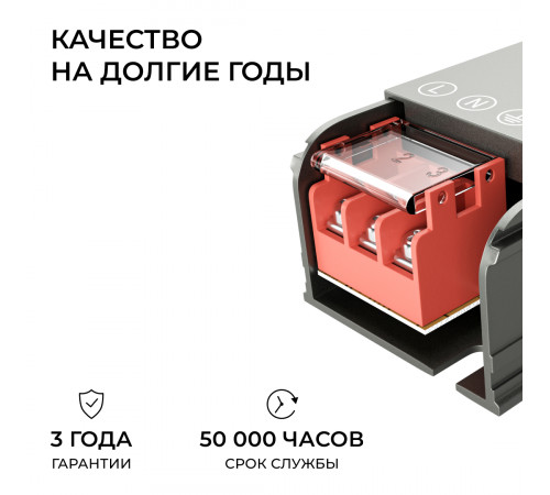 Блок питания Apeyron 24В 60Вт 186-264В 25А IP20 03-259
