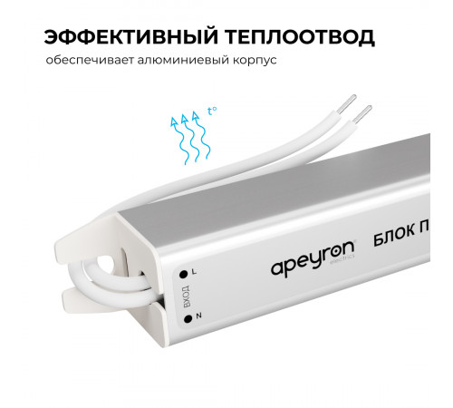 Блок питания Apeyron 24В, 24Вт, 200-264В, 1А, IP20 03-182
