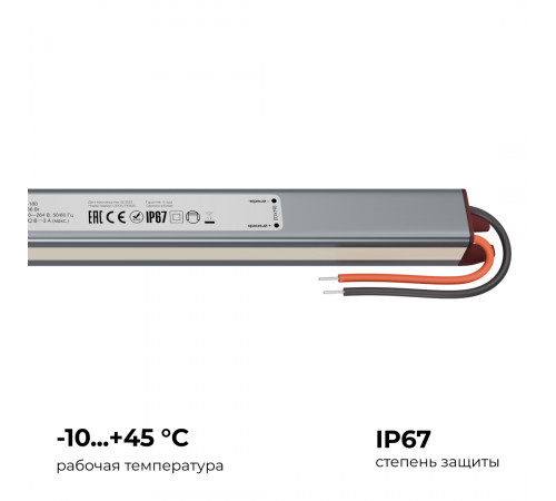 Блок питания Apeyron 12В, 36Вт, 200-264В, 3А, IP67 03-180 Блок питания Apeyron 12В, 36Вт, 200-264В, 3А, IP67 03-180