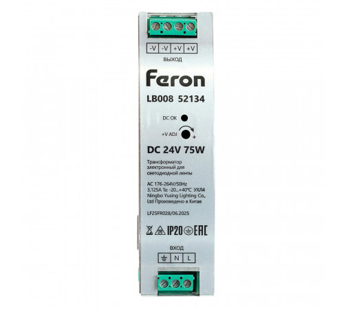 Трансформатор электронный на DIN-рейку Feron LB008 5W 24V IP20 52134