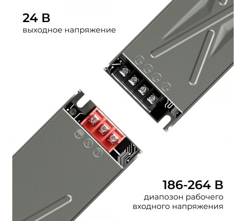 Блок питания Apeyron 24В 300Вт 186-264В 125А IP20 03-264