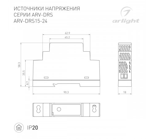 Блок питания Arlight ARV-DRS-15-24 (24V, 0.63A, 15W) (IP20 DIN-рейка) 057073 Блок питания Arlight ARV-DRS-15-24 (24V, 0.63A, 15W) (IP20 DIN-рейка) 057073