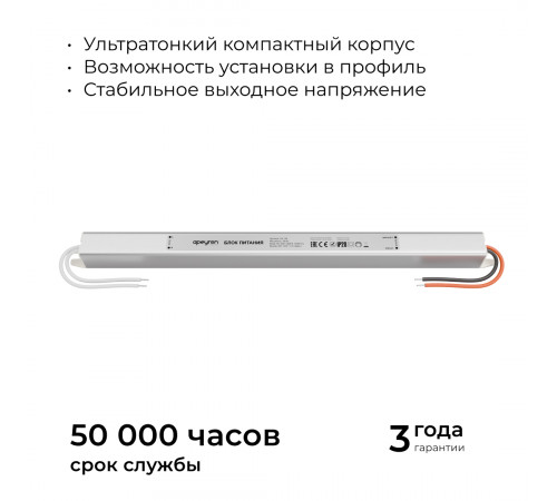 Блок питания Apeyron 12В, 36Вт, 200-264В, 3А, IP20 03-176 Блок питания Apeyron 12В, 36Вт, 200-264В, 3А, IP20 03-176