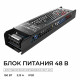 Блок питания Apeyron 48В 150Вт 190-250В 3,13А IP20 03-240