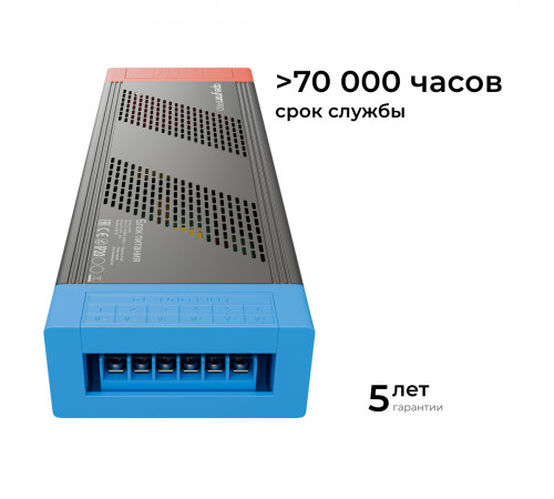 Блок питания Apeyron PRO 24В, 600Вт, 170-265В, 25А, IP20 03-221