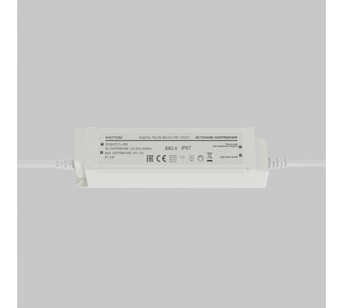 Источник напряжения Maytoni Led Strip PSL026 24В 48Вт IP67 822017