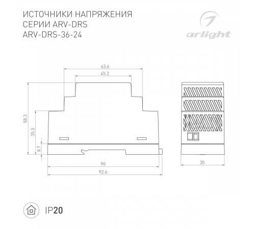 Блок питания Arlight ARV-DRS-36-24 (24V, 1.5A, 36W) (IP20 DIN-рейка) 059900 Блок питания Arlight ARV-DRS-36-24 (24V, 1.5A, 36W) (IP20 DIN-рейка) 059900