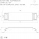 Блок питания Arlight ARJ-SP-36-PFC-DALI2-NFC-PD-WR (36W, 3-50V, 0.15-0.9A) 050107