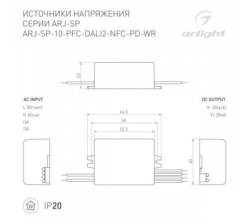 Блок питания Arlight ARJ-SP-10-PFC-DALI2-NFC-PD-WR (10W, 3-45V, 0.15-0.5A) 044926 Блок питания Arlight ARJ-SP-10-PFC-DALI2-NFC-PD-WR (10W, 3-45V, 0.15-0.5A) 044926