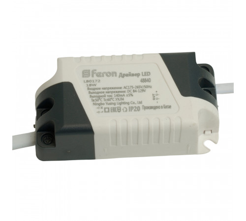 Трансформатор Feron LB0172 18Вт DC84-129В 0.18A IP20 48840