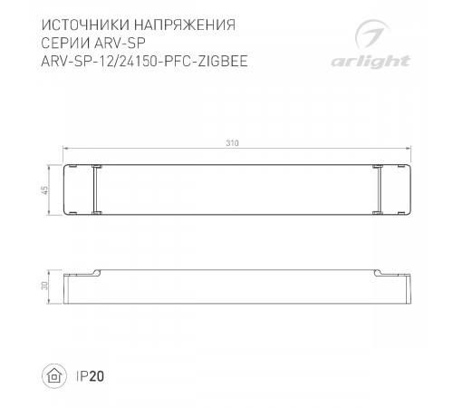 Блок питания Arlight ARV-SP-24150-PFC-ZIGBEE-CCT (24V, 6.25A, 150W) 051064 Блок питания Arlight ARV-SP-24150-PFC-ZIGBEE-CCT (24V, 6.25A, 150W) 051064