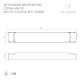 Блок питания Arlight ARV-SP-24150-PFC-ZIGBEE-CCT (24V, 6.25A, 150W) 051064