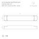 Блок питания Arlight ARV-SP-24150-PFC-TUYA (24V, 6.25A, 150W, WiFi, 2.4G) 052989