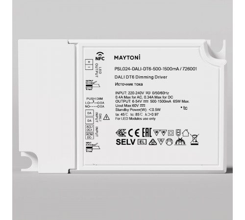 Источник тока Maytoni Lighting control 726001
