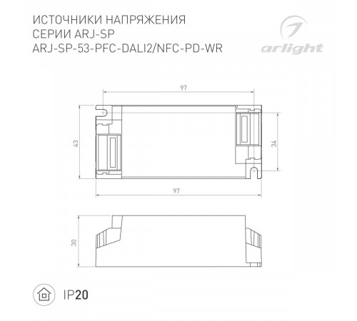 Блок питания Arlight ARJ-SP-53-PFC-DALI2-NFC-PD-WR (53W, 3-44V, 0.5-1.4A) 044888 Блок питания Arlight ARJ-SP-53-PFC-DALI2-NFC-PD-WR (53W, 3-44V, 0.5-1.4A) 044888