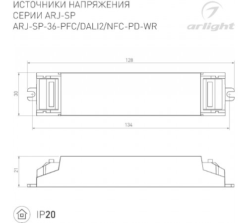 Блок питания Arlight ARJ-SP-36-PFC-WR (36W, 3-50V, 0.15-0.9A) 048714 Блок питания Arlight ARJ-SP-36-PFC-WR (36W, 3-50V, 0.15-0.9A) 048714