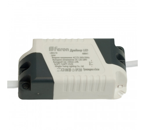 Трансформатор Feron LB0173 26Вт DC126-189В 0.26A IP20 48841
