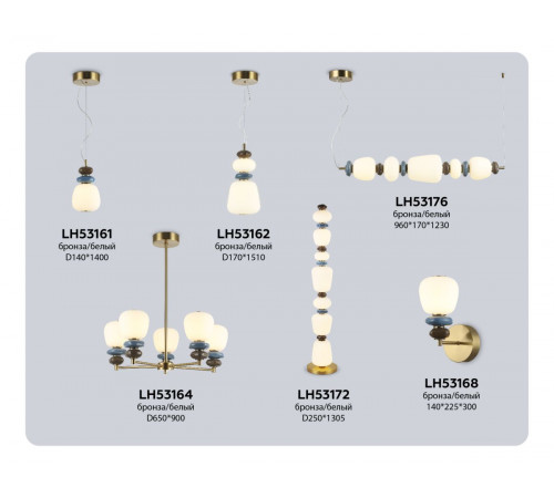 Бра Ambrella Light High Light Ceramo Modern LH53168