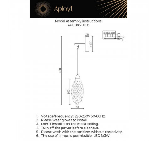 Бра Aployt Julietta APL.083.01.03