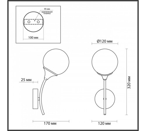 Бра Lumion Yoko 4558/1W