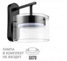 Бра Lumion Comfi Natalina 8232/1WY