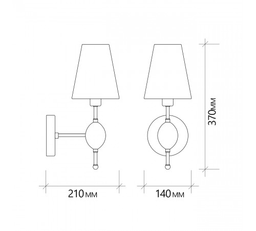 Бра Escada Elegy 2106/1A