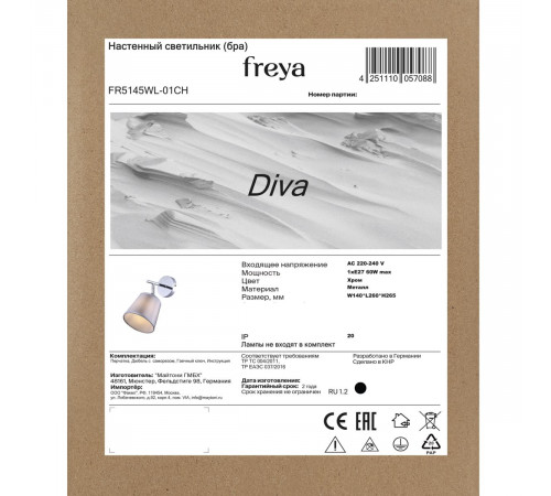 Бра Freya Diva FR5145WL-01CH