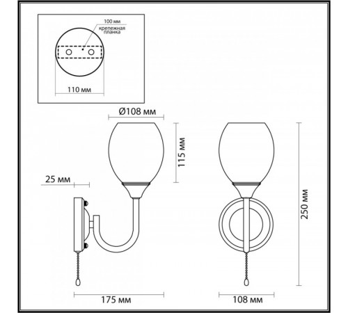 Бра Lumion Jolene 4546/1W
