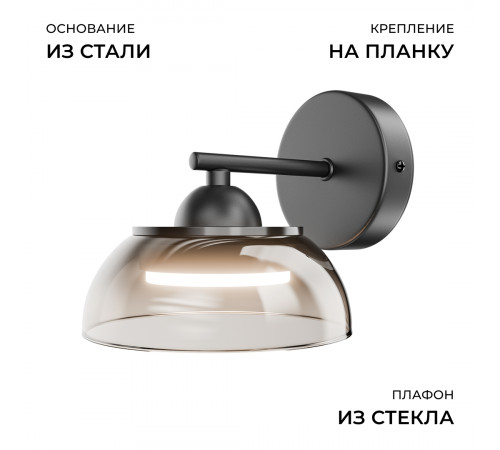 Бра Apeyron Мерида 16-216