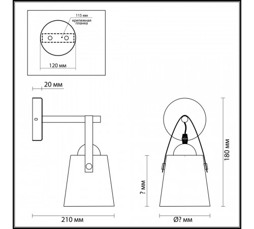 Бра Lumion Tristen 3641/1W