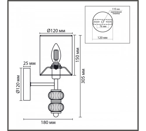 Бра Lumion Moderni Ilmira 8337/1W Бра Lumion Moderni Ilmira 8337/1W