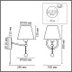 Бра Lumion Classi Sut 8410/1W