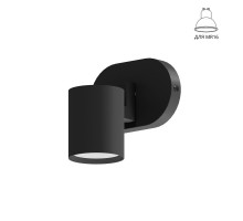 Бра Arte Lamp Safe A6453AP-1BK