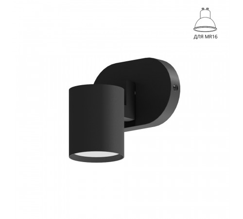 Бра Arte Lamp Safe A6453AP-1BK