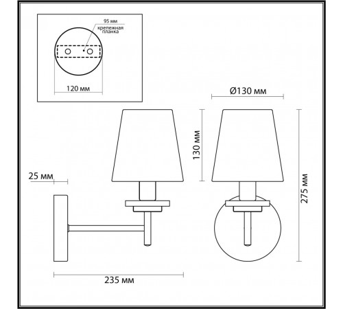Бра LUMION BETSY 4498/1W Бра LUMION BETSY 4498/1W