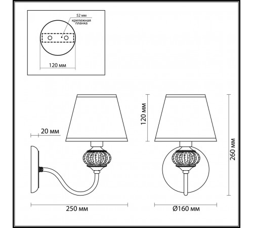 Бра Lumion Meridith 4430/1W Бра Lumion Meridith 4430/1W